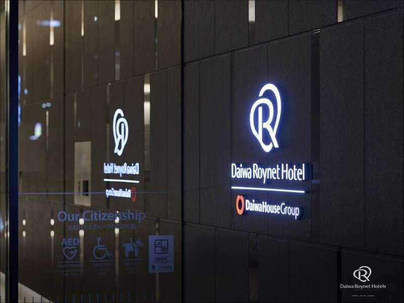 Hotel Daiwa Roynet Terrace Hachijo Premier Quioto