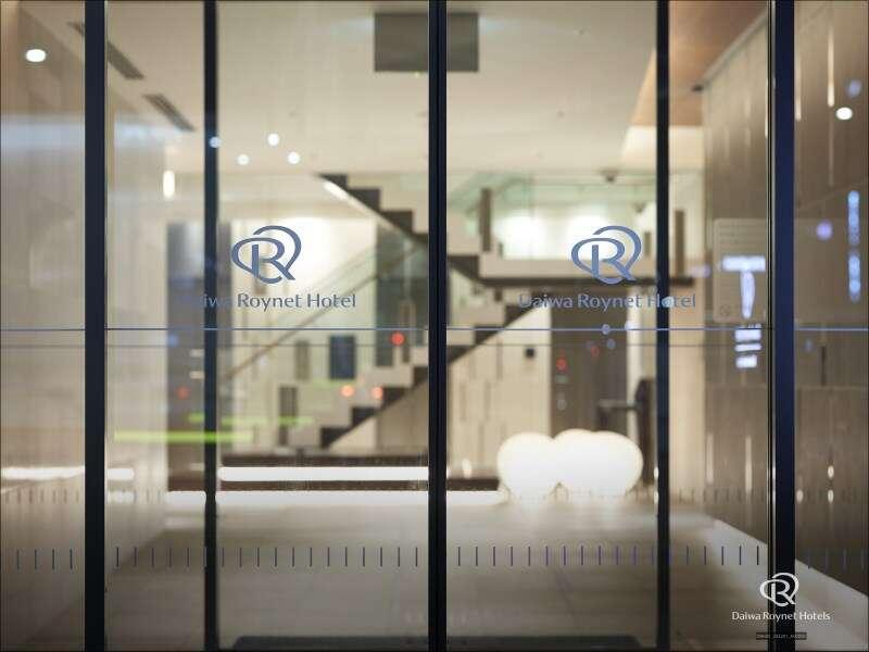 Daiwa Roynet Terrace Hachijo Premier Hotel Quioto